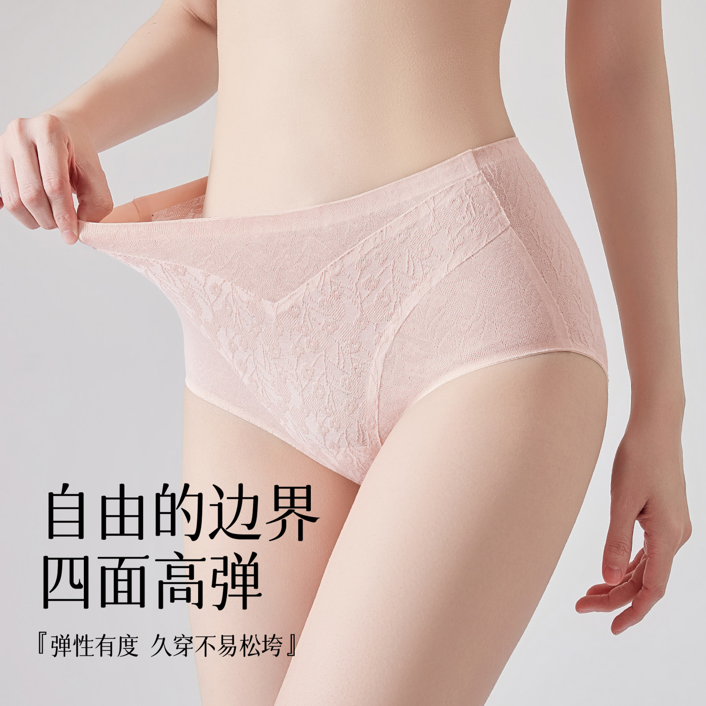 都市丽人本命年高腰收腹内裤女士纯棉抗菌收小肚子全棉裆红色好运,淘宝优惠券,粉丝福利购,淘宝优惠卷