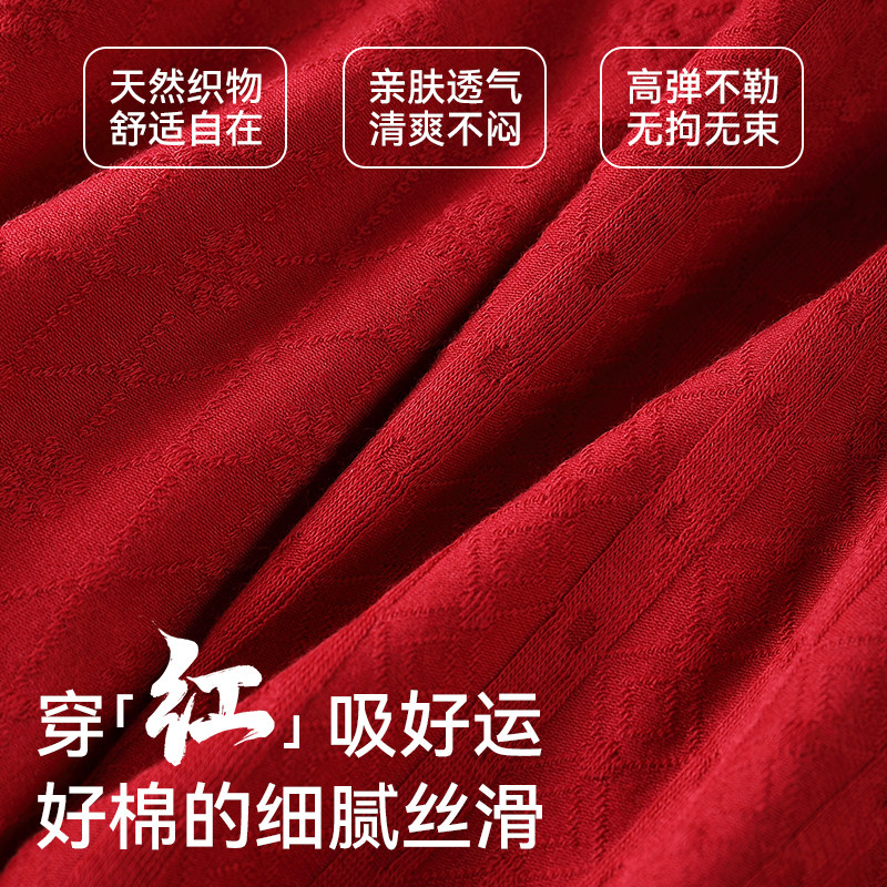 都市丽人红色内裤女本命年纯棉抗菌马年专属2025新款全棉裆三角裤,淘宝优惠券,粉丝福利购,淘宝优惠卷