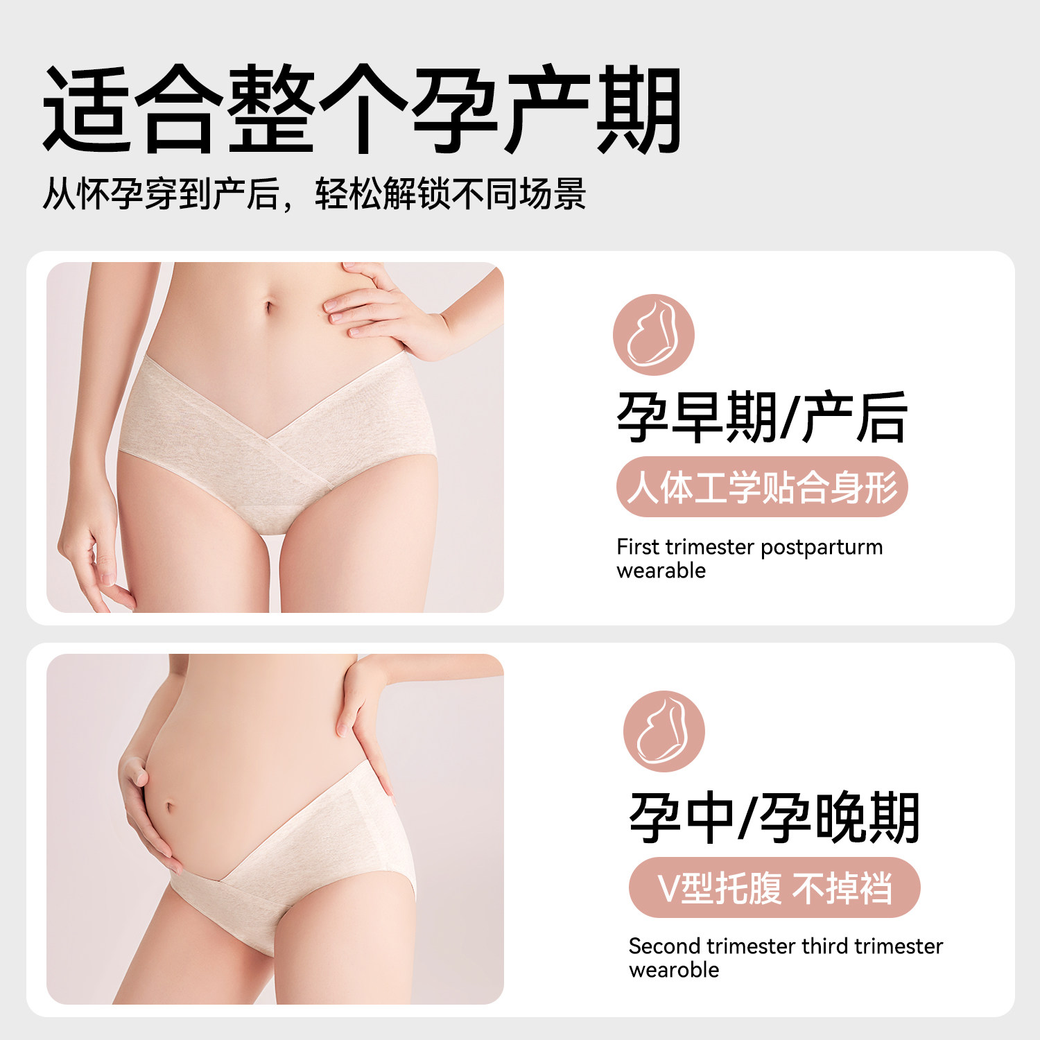 都市丽人孕妇内裤女纯棉抑菌全棉裆孕早中晚期裤头V型托腹三角裤,淘宝优惠券,粉丝福利购,淘宝优惠卷