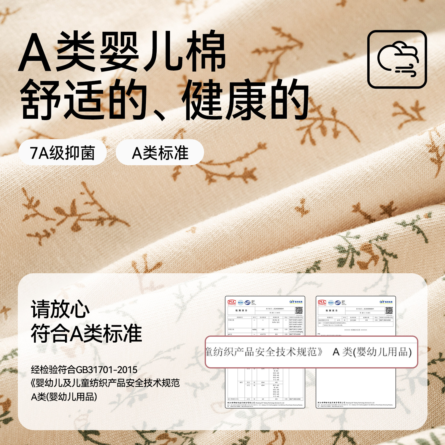 都市丽人内裤女士2025新款a类纯棉全棉抗菌裆全包臀透气女生短裤,淘宝优惠券,粉丝福利购,淘宝优惠卷