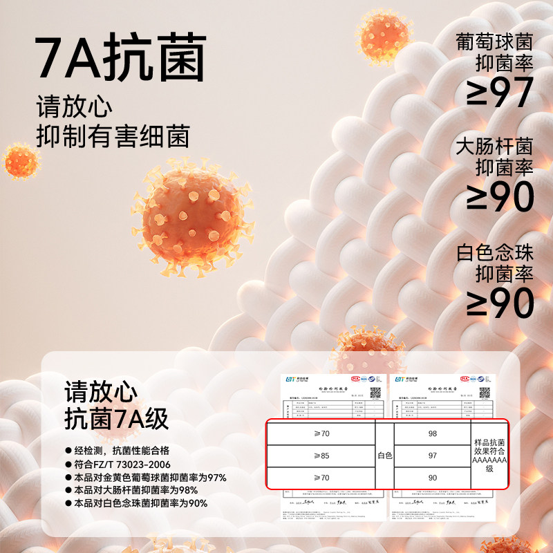 都市丽人男士保暖背心加绒加厚冬季无痕发热秋衣男款贴片打底上衣,淘宝优惠券,粉丝福利购,淘宝优惠卷