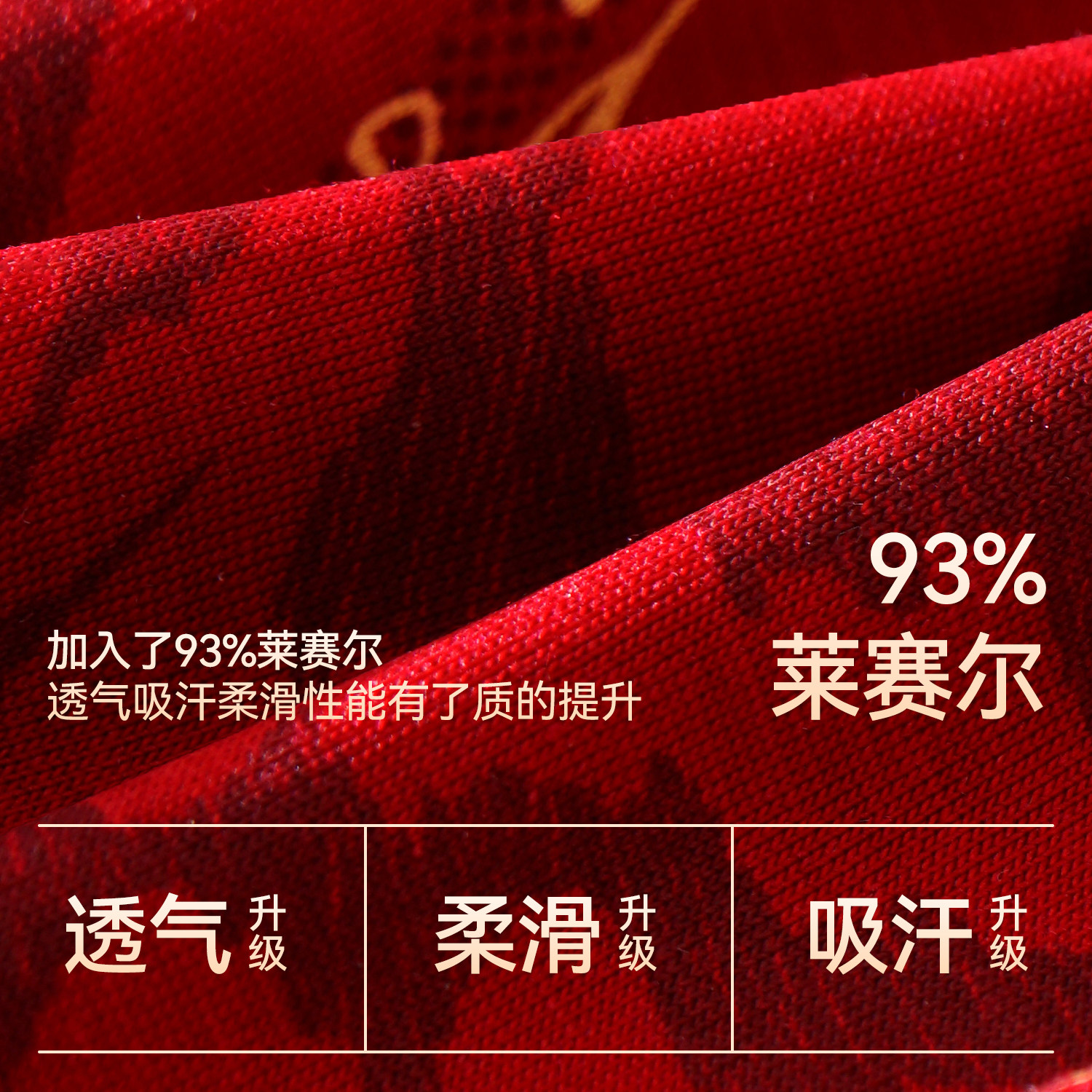 都市丽人本命年男士内裤红色马年平角短裤2025新款透气四角裤礼物,淘宝优惠券,粉丝福利购,淘宝优惠卷