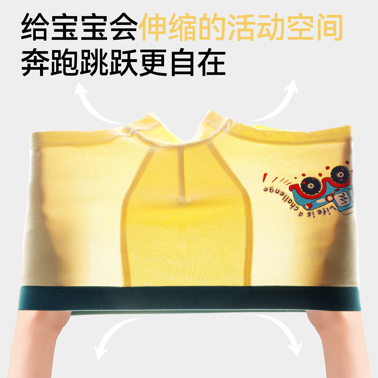 都市丽人儿童内裤男童平角四角底裤纯棉抗菌中大童全棉小男孩短裤,淘宝优惠券,粉丝福利购,淘宝优惠卷