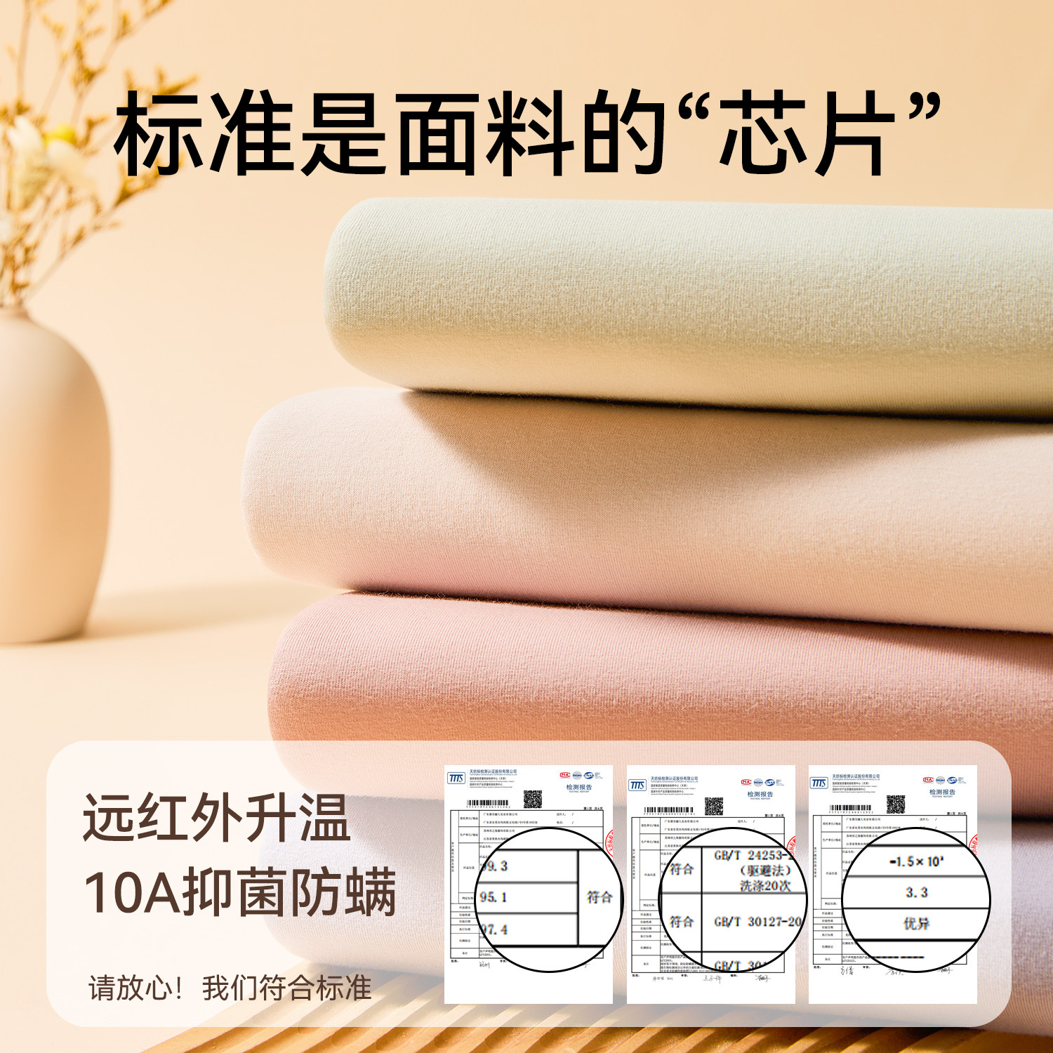 都市丽人纯棉秋衣秋裤女套装打底棉毛衫抗菌2025新款冬季保暖内衣,淘宝优惠券,粉丝福利购,淘宝优惠卷