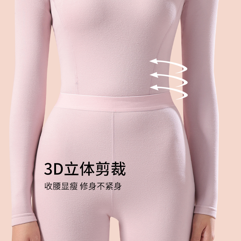 都市丽人保暖内衣女羊绒蚕丝加厚发热秋衣秋裤套装女打底衣秋冬季