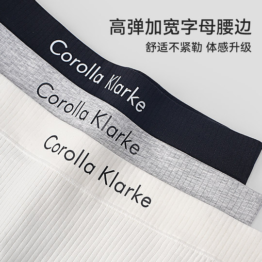 Urban Beauty pure cotton antibacterial women's briefs