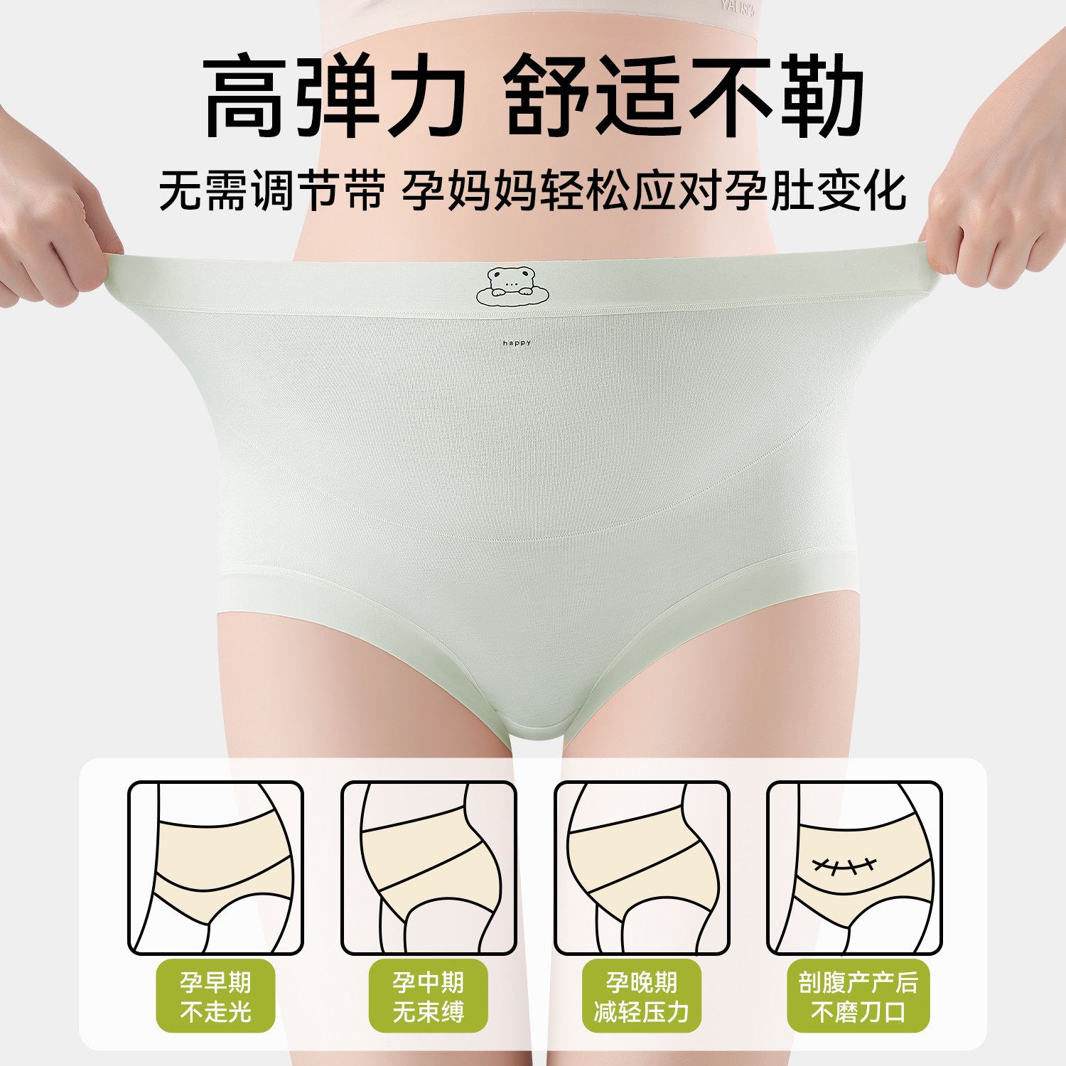 都市丽人孕妇内裤纯棉抗菌2025新款孕早中晚期专用高腰托腹短裤头,淘宝优惠券,粉丝福利购,淘宝优惠卷