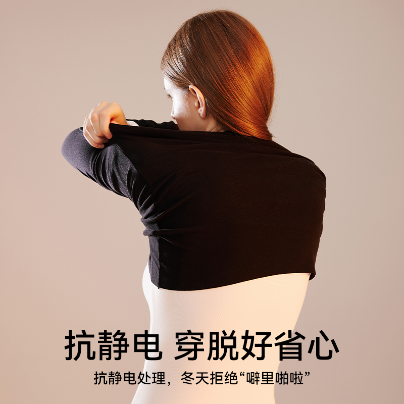 都市丽人保暖内衣女士套装无痕秋衣秋裤腈纶发热抗静电秋冬打底衣