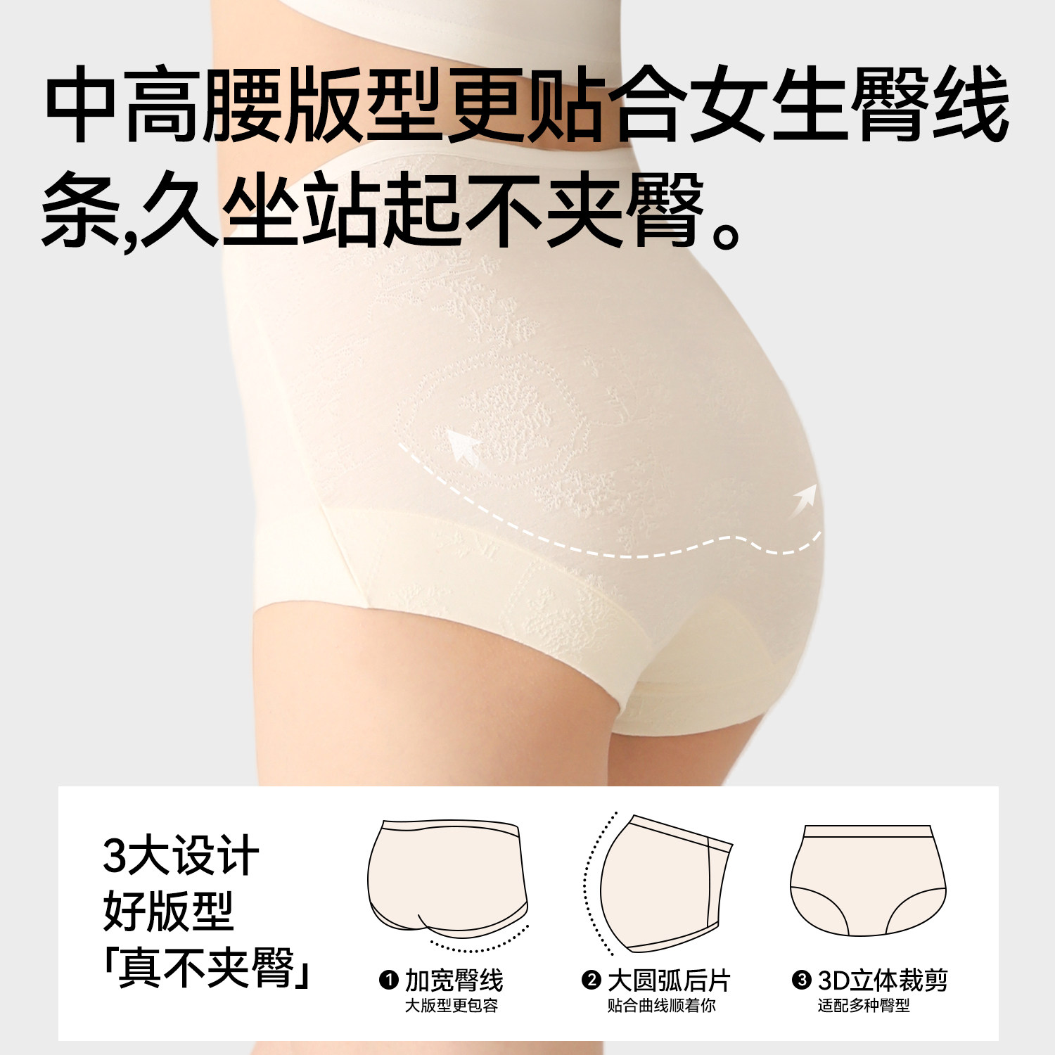 都市丽人纯棉内裤女士高腰2025新款抗菌全棉裆不夹臀女生三角短裤,淘宝优惠券,粉丝福利购,淘宝优惠卷