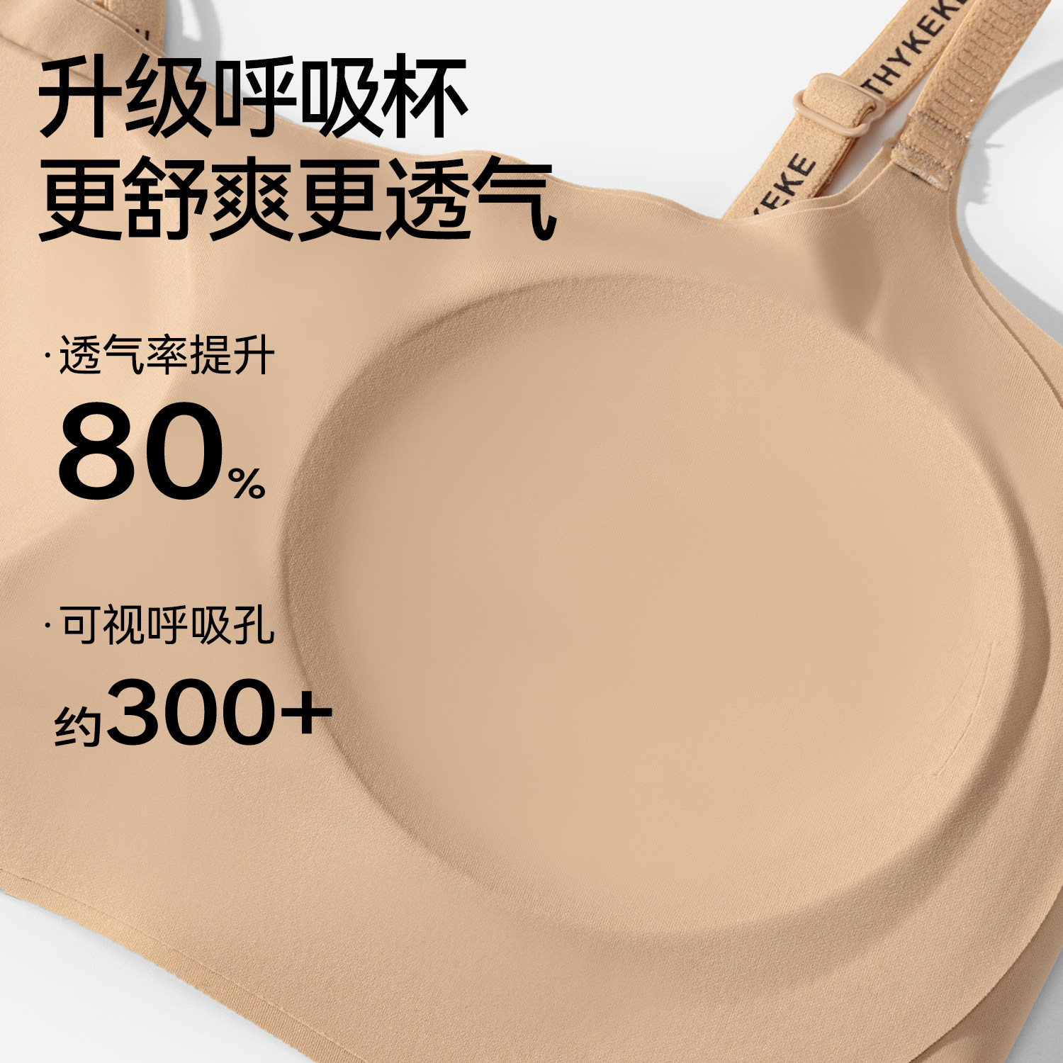 都市丽人初中生内衣女青春期15岁少女发育期运动防震二三阶段文胸,淘宝优惠券,粉丝福利购,淘宝优惠卷