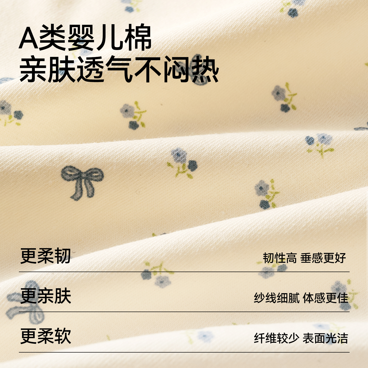 Pure cotton underwear for pregnant women