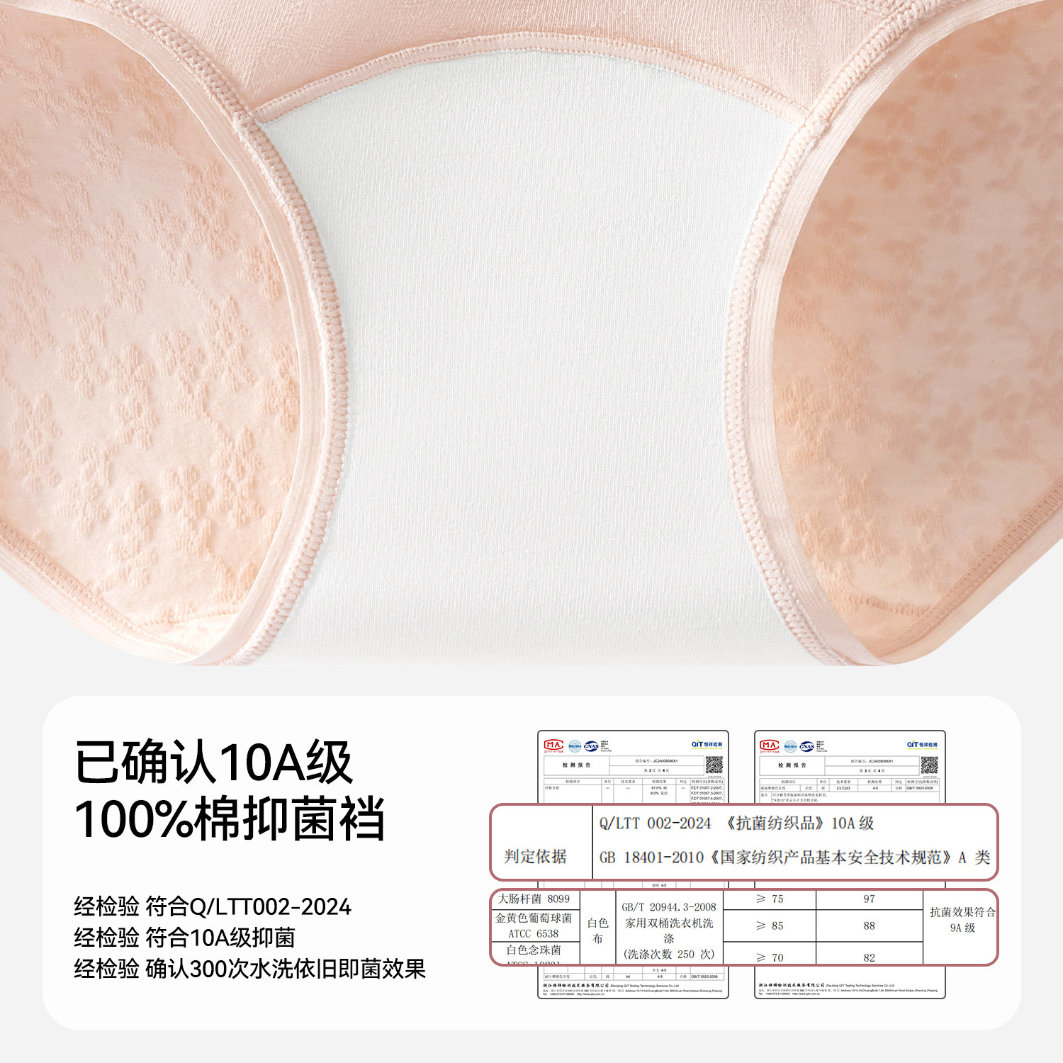 都市丽人孕妇内裤怀孕期专用中晚期纯棉10A抑菌不勒肚子低腰托腹,淘宝优惠券,粉丝福利购,淘宝优惠卷