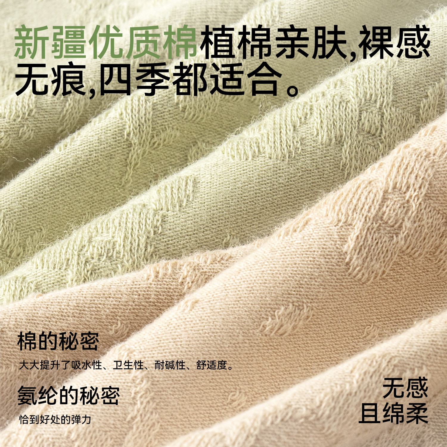 都市丽人纯棉内裤女士高腰收腹2025新款抗菌裆不夹臀女生三角短裤,淘宝优惠券,粉丝福利购,淘宝优惠卷