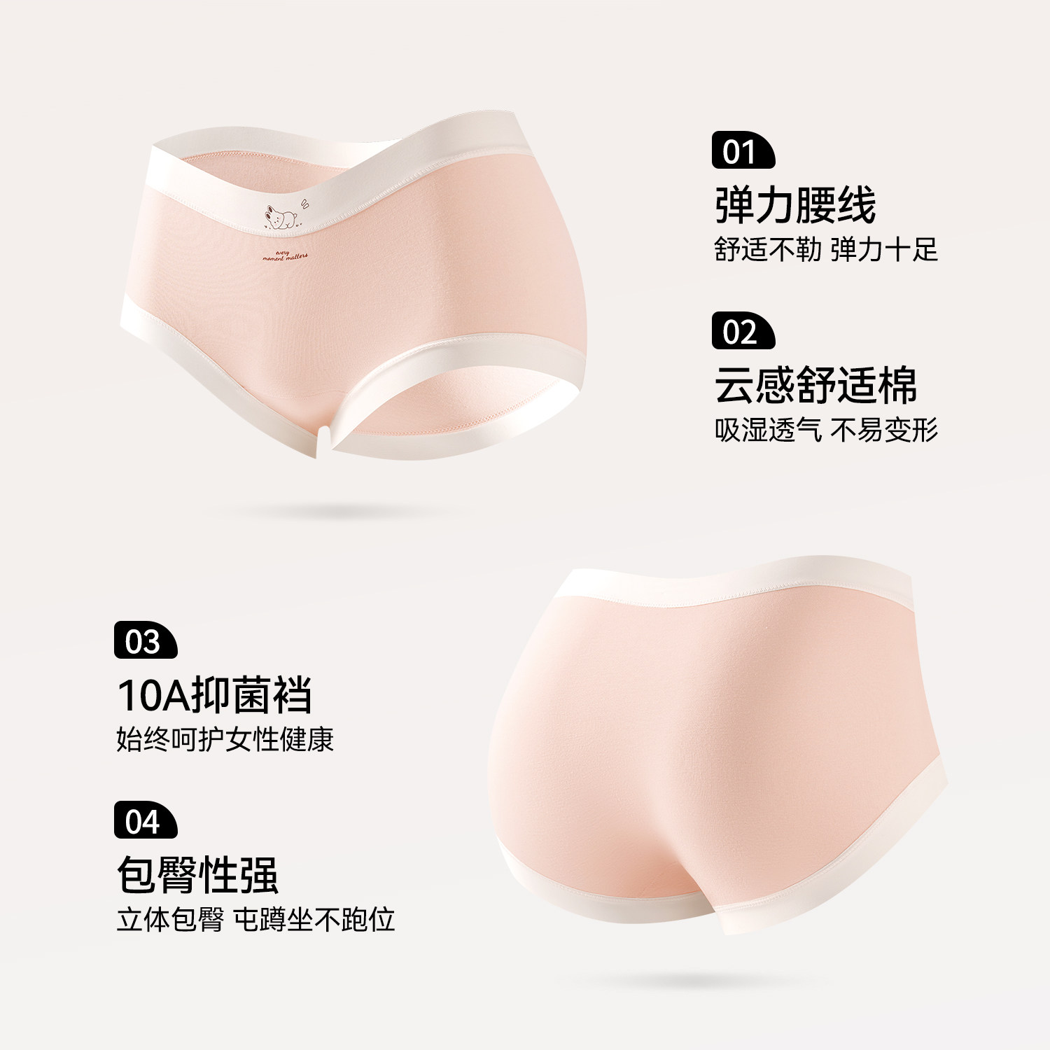 都市丽人内裤女生纯棉抗菌全棉裆2025新款无痕亲肤女士透气三角裤,淘宝优惠券,粉丝福利购,淘宝优惠卷