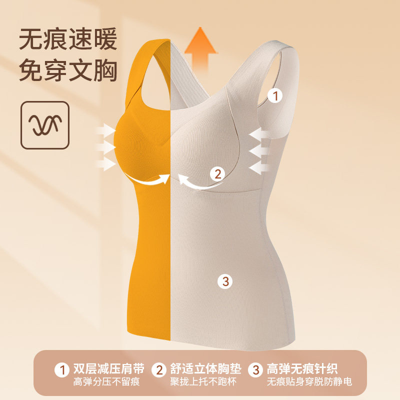 都市丽人保暖背心女士带胸垫免穿文胸羊毛蚕丝秋冬季无痕打底内衣,淘宝优惠券,粉丝福利购,淘宝优惠卷