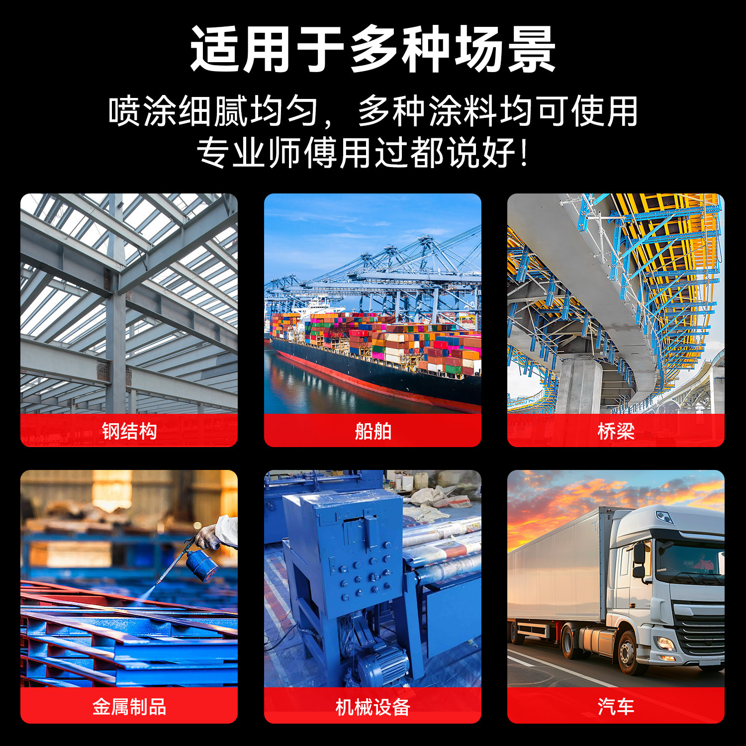 高压无气喷涂机全自动手提柱塞式油漆专用乳胶漆涂料喷漆一体机器,淘宝优惠券,粉丝福利购,淘宝优惠卷