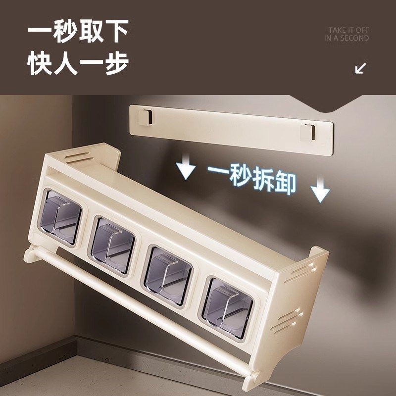 厨房壁挂多功能调料品盒置物架免打孔挂壁式调味料瓶罐高端收纳柜,淘宝优惠券,粉丝福利购,淘宝优惠卷