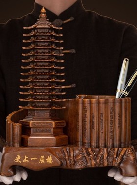 大号十三层文昌塔笔筒摆件工艺品木纹送孩子礼物学生开学书桌装饰