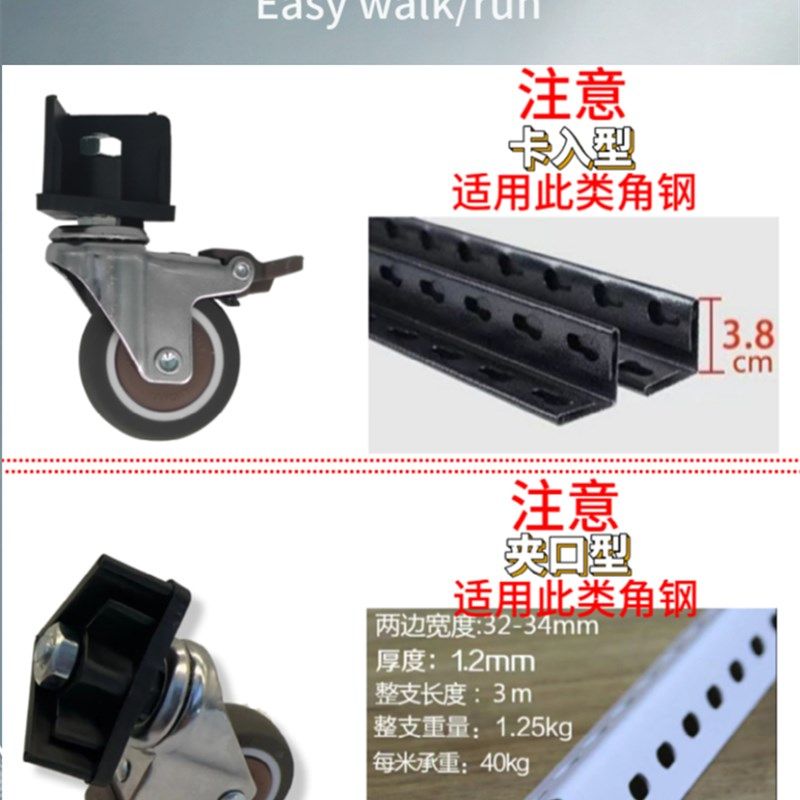 角铁角钢置物架货架万向轮静音耐噪带刹车2寸底座转向脚轮小滑轮,淘宝优惠券,粉丝福利购,淘宝优惠卷