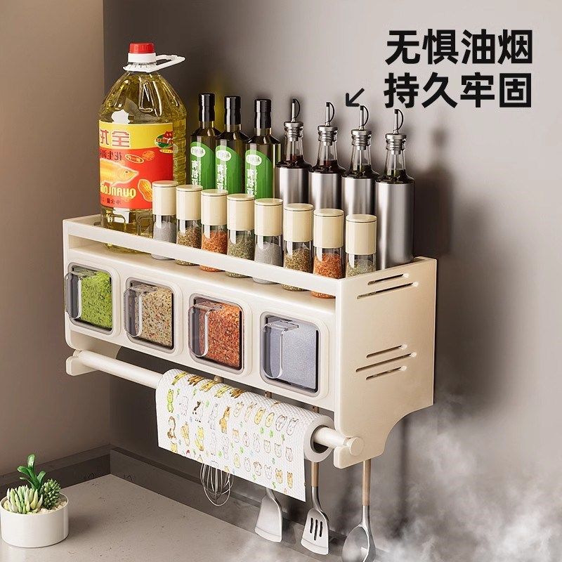 厨房壁挂多功能调料品盒置物架免打孔挂壁式调味料瓶罐高端收纳柜,淘宝优惠券,粉丝福利购,淘宝优惠卷