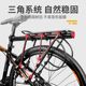 Mountain bike rear shelf storage rack road bicycle tail rack luggage accessories cycling bicycle rear seat rack can carry people