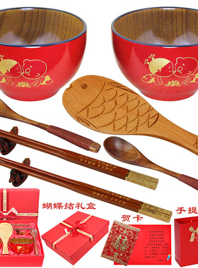 高档结婚礼物闺密朋友新婚送礼品实用婚庆订婚对碗龙凤碗筷套装