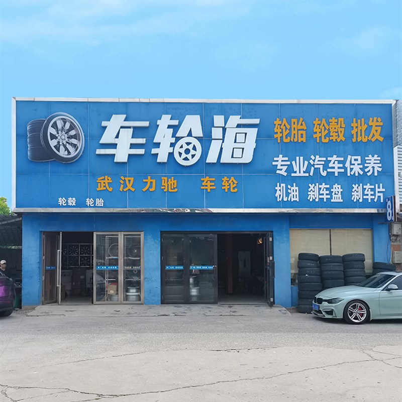 17寸18寸19寸适用于1系 3系 5系 迈锐宝君威 S6君越旋压轮毂FF120 - 图1