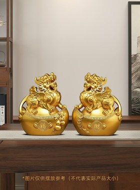 招财元宝貔貅摆件一对客厅玄关办公室皮丘聚财装饰品乔迁开业礼物