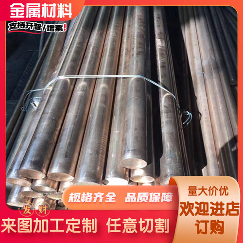 CuZn37黄铜C3604 H68铜合金CUZN36PB1铜板Hsn70-1铜棒CuZn29Sn1板 - 图3