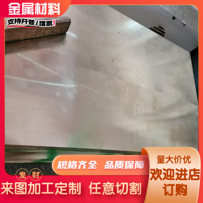 ZCuSn10P1锡青铜CW711R铜条C5101 C5111铜棒C5212铜板LG1 LG2铜带 - 图1