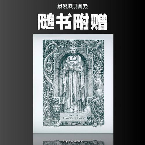 哈利波特1-7册 赫奇帕奇学院版 精装套装 英文原版 JK罗琳 Harry Potter Gryffindor House Edition Hardback box set 典藏礼品 - 图3