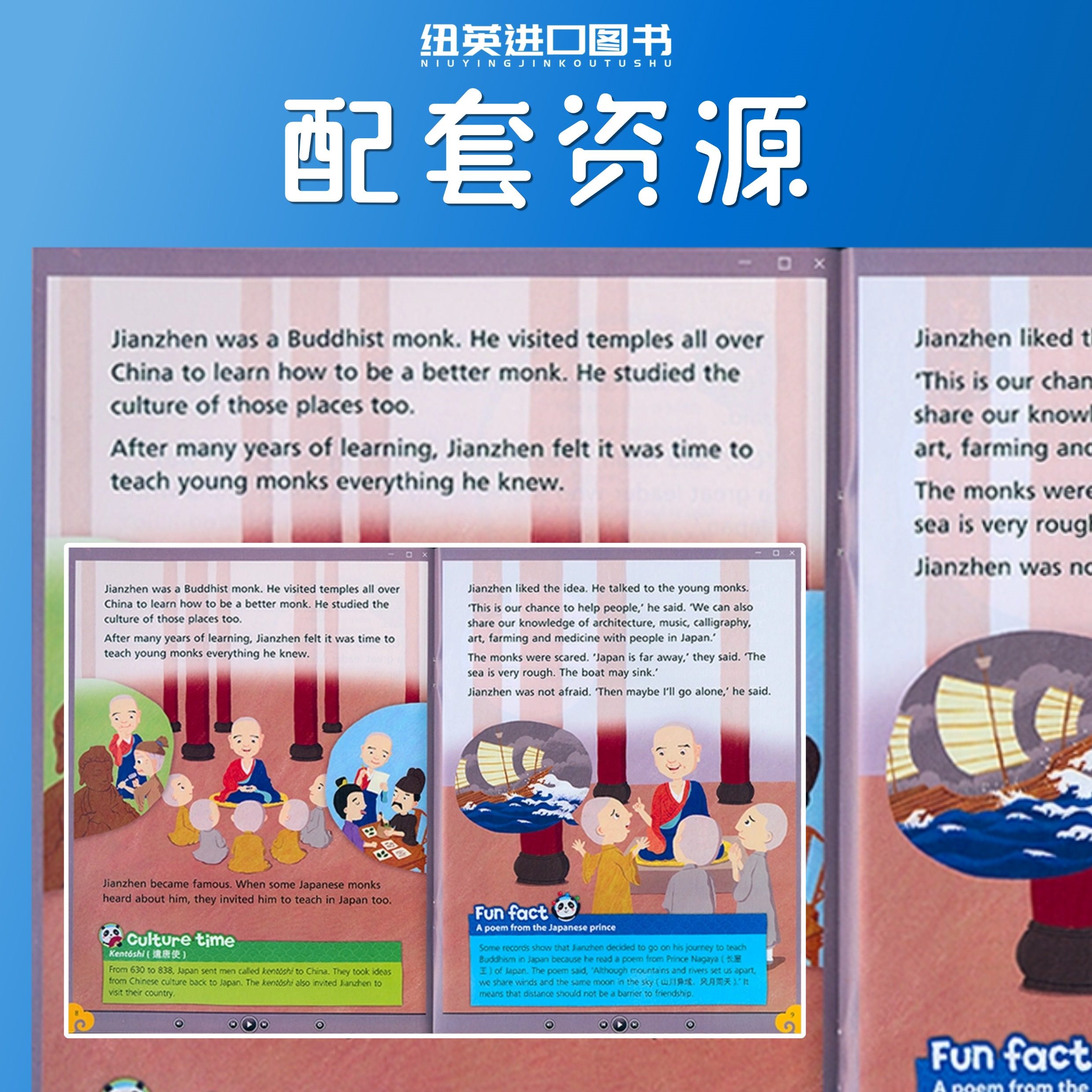牛津英语话中国 Talk about China with Oxford TAC 分级阅读 跨学科 英语教程 中国故事 9-15 岁牛津大学出版社
