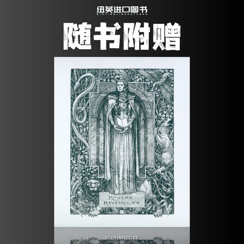 哈利波特1-7册 拉文克劳学院版 精装套装 英文原版 JK罗琳 Harry Potter Gryffindor House Edition Hardback box set 典藏礼品 - 图1