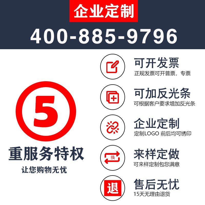 长袖园林绿化工作服套装男女保洁物业工装制服秋冬园艺劳保服定制 - 图1