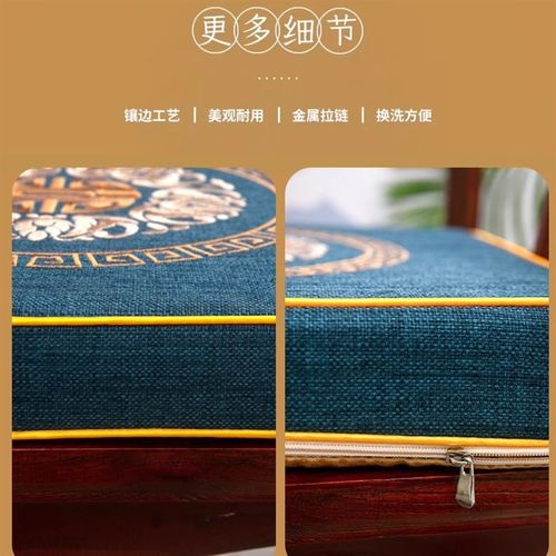 中式座垫实木茶桌椅子坐垫红木沙发垫圈椅围椅太师椅垫防滑餐椅垫 - 图2