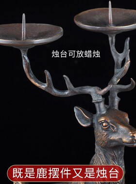 纯铜烛台铜鹿摆件招财美式别墅客厅餐厅软装饰工艺品乔迁新居礼品