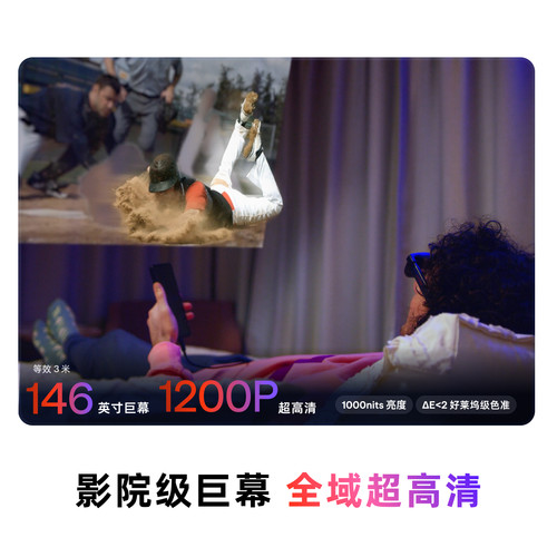 【国补立省】VITURE Luma XR/AR智能眼镜Ultra 152英寸1200P超清 索尼屏 AI2D转3D 适配iPhone17 生化危机9 - 图1