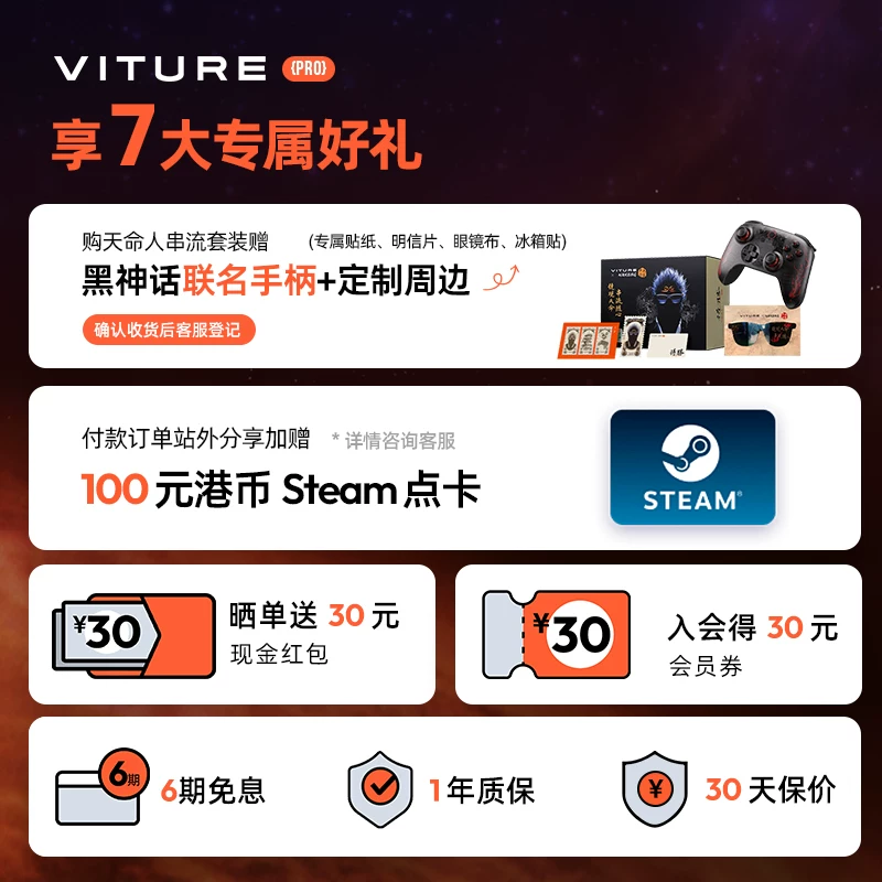 400+ national subsidy discount VITURE Luma XR/AR smart glasses 52° FOV146" giant screen 1200P
