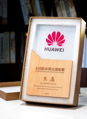 创意水晶奖杯定制定做木质实木彩印奖座退休纪念品3D内雕刻字年会