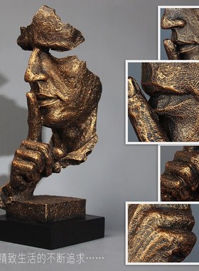 简约创意人物雕塑家居沉默是金摆件艺术品复古装饰书房工艺品礼品