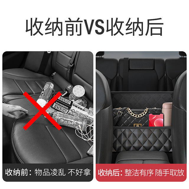Car bag storage seat room storage bag multi-functional hanging bag car storage car interior decoration supplies