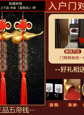 五帝钱真品铜钱车内中国结平安汽车挂件件葫芦五帝钱挂件纯铜铜钱