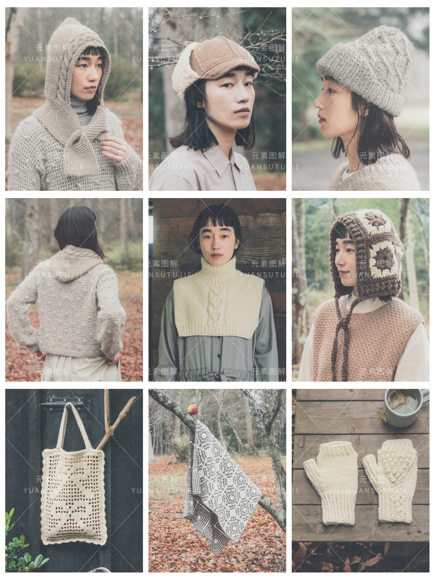 [日文]女装针织编织书 毛衣开衫背心披肩帽子手套图解编织教程 - 图3