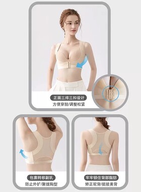 德国进口驼背矫正器开肩美背肩带