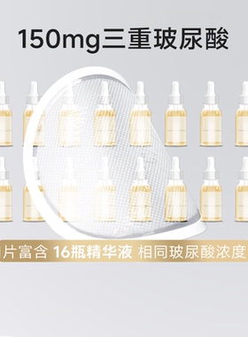 科斯媄塑颜贴粉扑型微晶代替纳晶促进吸收安全居家水光无痛扎扎片