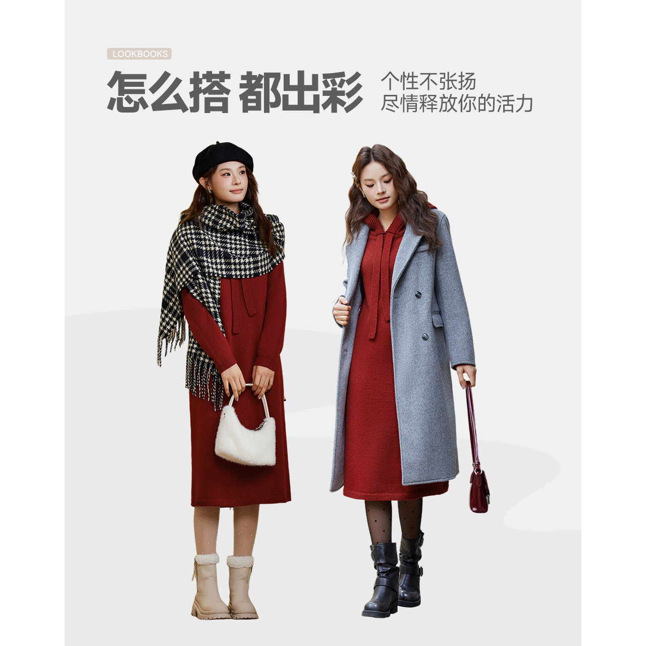 IEF/爱依服2025秋冬新款韩系氛围感时尚【小个子】毛织长卫衣,淘宝优惠券,粉丝福利购,淘宝优惠卷