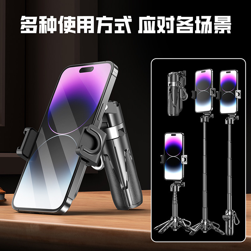 2025新款超迷你自拍杆手持拍照神器手机通用直播落地户外旅游演唱会拍摄支架远程蓝牙拍照追剧便携四脚架