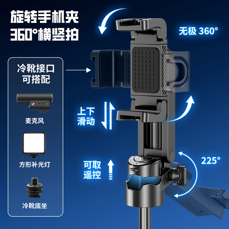 2025新款超迷你自拍杆手持拍照神器手机通用直播落地户外旅游演唱会拍摄支架远程蓝牙拍照追剧便携四脚架