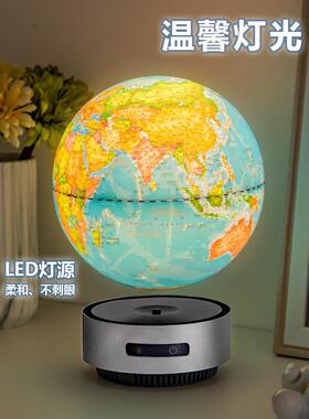 摆件客厅高端大气上档次轻奢办公室桌面装饰品自动磁悬浮地球仪