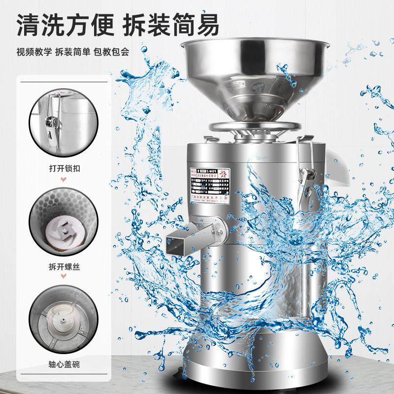 豆浆机商用早餐店用豆渣分离豆腐机全自动家用小型磨浆机打米浆机,淘宝优惠券,粉丝福利购,淘宝优惠卷